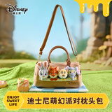 迪士尼（Disney）疯狂动物城萌幻派对枕头包玩偶单肩斜挎包女生生日礼物实用大容量