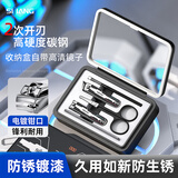sijiang斯匠指甲剪指甲刀套装家用男士镜子指甲钳指甲锉耳挖勺黑色5件套