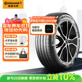 德国马牌（Continental）汽车轮胎 215/55R18 99V XL FR UX7 适配日产逍客 传祺GS4