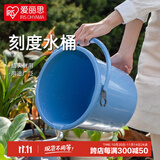爱丽思（IRIS）手提塑料水桶有刻度加厚多功能储水桶浇花清洁收纳洗车车载钓鱼 容量8L