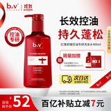 b2v红藻护理专研洗发水舒缓控油瓶400ml止痒平衡头皮男女士洗发膏