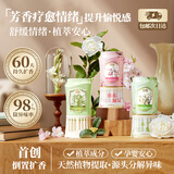 air funk椰放倒置香薰空气清新剂室内香氛倒立香薰厕所除臭神器 3件组套