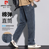 皮尔卡丹（pierre cardin）高端牛仔裤男春夏季宽松直筒休闲裤子男士弹力潮流男装 蓝灰色 28