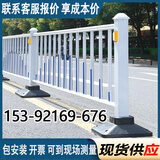 世腾市政道路护栏栅栏人车分流隔离围栏防撞围挡停车场公路交通防护栏 报价请咨询客服
