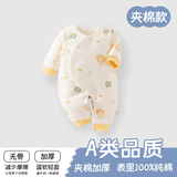 贝乐咿新生儿衣服秋冬季加厚夹棉男女宝宝连体衣初生婴儿哈衣睡衣棉衣 5949心想事成 52cm 【建议0-2个月】