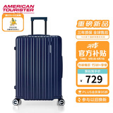美旅箱包行李箱28英寸拉杆箱可扩容轻盈大容旅行箱薯条箱深蓝色79B密码箱