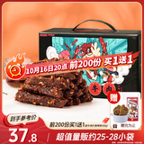 三只松鼠蜀香牛肉麻辣味400g礼盒装 四川零食小吃 夜宵冷吃解馋 肉干肉脯 