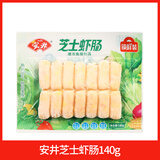 安井火锅食材锁鲜丸子虾滑鱼豆腐蟹棒鱼籽烧烤关东煮海鲜零食 安井芝士虾肠140g