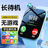 小天才酷盖智能儿童电话手表防水可插卡定位4G5G全网通男女孩青少年小学初高中生手表6-12岁男孩女孩学习手表 天蓝+挂坠【大电池+零钱支付+高清大屏+定位】