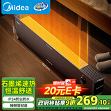 美的（Midea）石墨烯踢脚线/取暖器家用/轻音暖风机/节能电暖器/电暖气浴室防水除菌大面积全屋移动地暖 HDT22YY