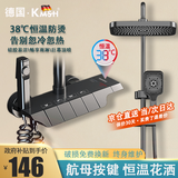 库沐斯（KMSH）德国卫浴枪灰航母恒温淋浴花洒三件套装精铜四档淋浴增压洗澡喷头 枪灰色【恒温】花洒-智能控温