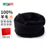 卡帝乐鳄鱼纯羊毛围脖男秋冬季加厚保暖围巾男士防寒护颈脖套生日礼物送男友