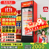 英联瑞仕 饮料柜展示柜冷藏柜立式商用冰柜冰箱啤酒水饮料便利店超市展示柜鲜花水果保鲜柜冷藏展示柜 升级款单门下压机【红黑色】 风直冷两用循环款