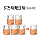 汪记山核桃 山核桃仁原香味孕妇坚果零食临安小核桃肉180g 2025新货 6罐装（买5送1）