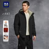 海澜之家羽绒服男山不在高系列秀场同款外套男冬季 黑色96 HWRAW4J048A M 170/88A 推荐125~136斤