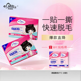 玛贝拉脱毛蜡纸蜜蜡纸女士专用小蜡纸非唇部去小胡子脱唇毛神器脱毛膏