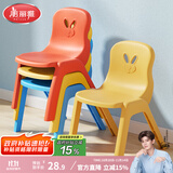 美丽雅儿童椅子靠背学习餐椅塑料小板凳子家用加厚洗澡浴室凳