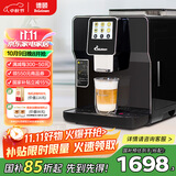 德颐（DEYI）DE-320触摸彩屏全自动咖啡机/家用商用办公室/现磨豆一键意式美式花式咖啡自动奶泡自动清洗双锅炉 黑色 咖啡机+奶罐组合