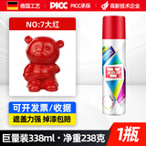 卫斯理自动喷漆手喷漆汽车划痕修复家具改色工业补漆涂鸦墙面翻新油漆 大红