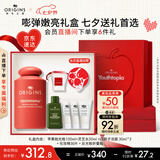 悦木之源（Origins）温和保湿抗皱去角质精华水苹果肌青春肌底液100ml七夕礼物送女友