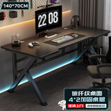 姗姗木艺电脑桌家用电竞游戏桌台式办公学习书桌现代简易卧室桌子