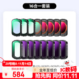 卓尔（K&F CONCEPT）DJI大疆pocket3配件适用pocket3运动相机滤镜磁吸快拆 UV保护镜ND减光镜CPL偏振镜抗光害黑柔滤镜