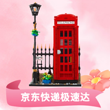 乐高IDEAS系列21347伦敦红色电话亭街景男孩拼装积木玩具礼物家居装饰