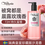 馥诺诗晨露玫瑰沐浴露男女士持久留香72小时香体沐浴液京东自营500ml