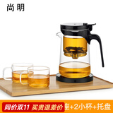 尚明玻璃内胆飘逸杯茶水分离懒人泡茶壶一键过滤泡茶神器家用茶具套装 700ml+保温底座+托盘+2小杯