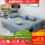康梦丝（kangmengsi）折叠沙发床两用可拆洗储物多功能客厅转角布艺沙发组合书房小户型 【2.1米】三人位（质保十年) 【尊享版】进口乳胶+羽绒靠包