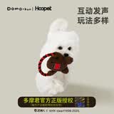 华元宠具（hoopet）多摩君联名小狗自嗨解闷磨牙拔河耐磨耐咬咬绳绳结互动发声玩具
