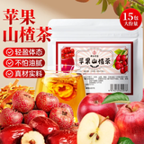 南同四海苹果山楂茶陈橘皮红枣包泡水喝的苹果水养生果茶茶包独立小包装