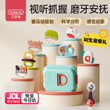 贝恩施婴幼儿手摇铃玩具0-6个月新生儿礼盒满月百天礼物沙锤抓握训练