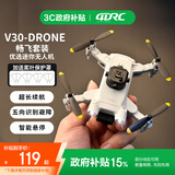 4DRC非大疆掌上入门遥控无人机迷你智能避障四轴机械增稳长续航儿童玩具飞机航模