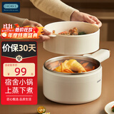 OIDIRE（偶点）电煮锅 多功能锅 电蒸锅电热锅电炒锅电煎锅电火锅家用宿舍小锅学生煮面泡面锅涮炖火锅 1.8L -ODI-DZG37A【蒸笼款】