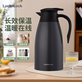 乐扣乐扣 大容量保温壶304不锈钢内胆冷水壶真空保温瓶办公水壶2L黑灰色