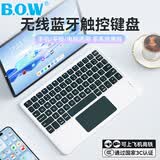 B.O.W航世 X19C触控无线蓝牙键盘静音适用苹果华为小米iPad平板电脑女办公超轻薄便携可充电键盘 暗夜绿