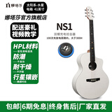 娜塔莎太阳系水星36寸41寸HPL混合全单民谣加振电箱入门初学吉他 水星缺角NS1电箱 36英寸
