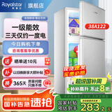 荣事达（Royalstar）小冰箱 租房用小型家用双门电冰箱宿舍冷藏冷冻两用节能 38A122【一级能效】【三天约一度电】银