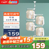 宝优妮 顶天立地晾衣架可伸缩衣杆卧室挂衣架现代简易阳台落地