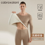 CabraKalani男士保暖内衣男棉质套装加绒加厚秋衣秋裤秋冬贴身圆领基础棉毛衫 A1品牌专柜加绒加厚杏色男无痕 XL （110-135斤）