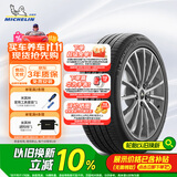 米其林（MICHELIN）汽车轮胎/防爆胎205/55R16 91W 浩悦PRIMACY 3ST ZP* 适配宝马1系