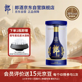 郎酒青花郎 第5代 白酒 酱酒 39度 500ml*1 单瓶装 低度白酒 夏日冰饮