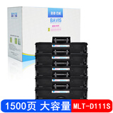 巴威M2071硒鼓适合三星M2071FH M2071W M2071HW打印机M2021墨盒 MLT-D111S黑色硒鼓(五支装)