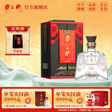 霸王醉 楚藏 清香型高度白酒 窖藏二十 70度原浆 湖北白酒 送礼佳品 70度 500mL 1瓶 清香型白酒