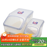 乐扣乐扣（LOCK&LOCK）塑料米桶保鲜盒套装储物杂粮干货罐储物箱12L+5L 2件套