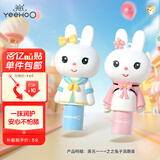 英氏儿童唇膏3-6岁纯天然 润唇膏油脂保湿兔子润唇膏（一 一+之之）