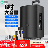 索爱（soaiy）8吋广场舞音响木质大功率便携式户外重低音蓝牙k歌专用大音量7喇叭移动拉杆音箱演出双话筒SA-X21L