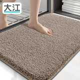 大江地垫卫生间脚垫浴室门口吸水垫厕所浴室防滑地垫50x80cm