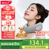 沃乐U型颈椎按摩仪热敷肩颈部按摩器午睡休息脖枕护颈送女生男友老婆爸妈父母亲生日礼物